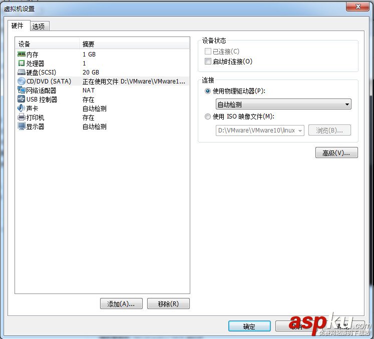 vmware虚拟机使用方法,vmware的使用方法