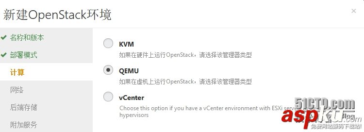 openstack