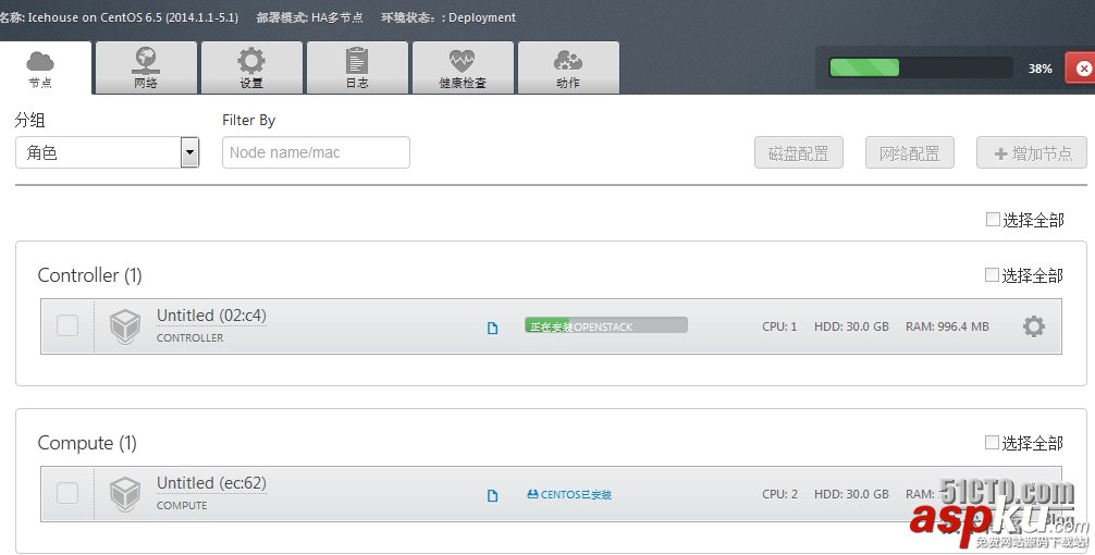 openstack