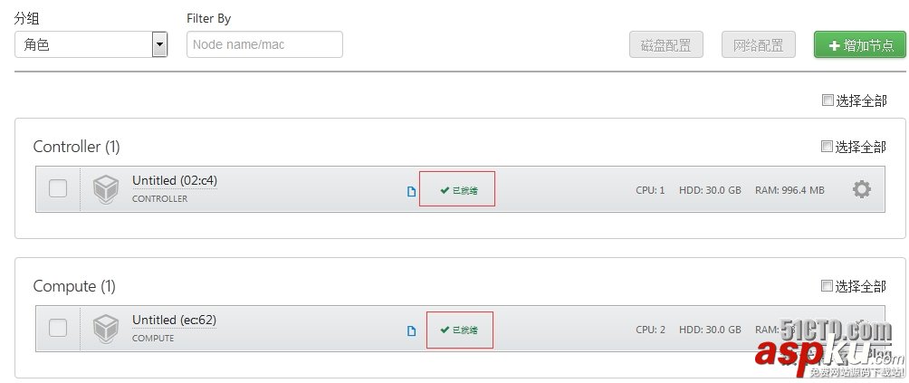 openstack