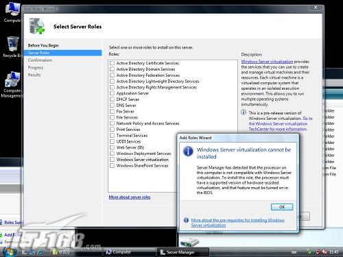 Windows Server 2008仅64位版支持虚拟化
