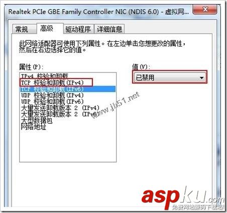 Hyper-V,虚拟化,常见异常