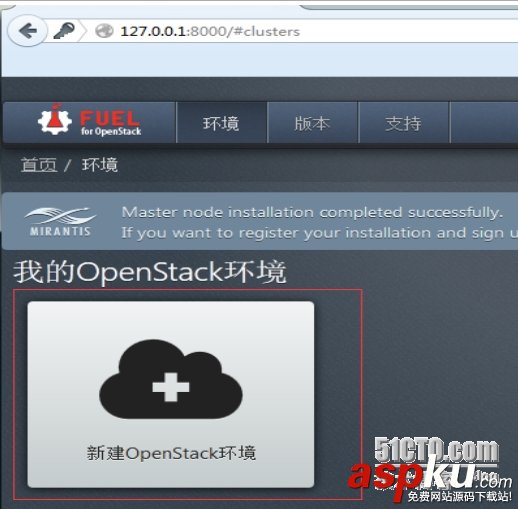 openstack