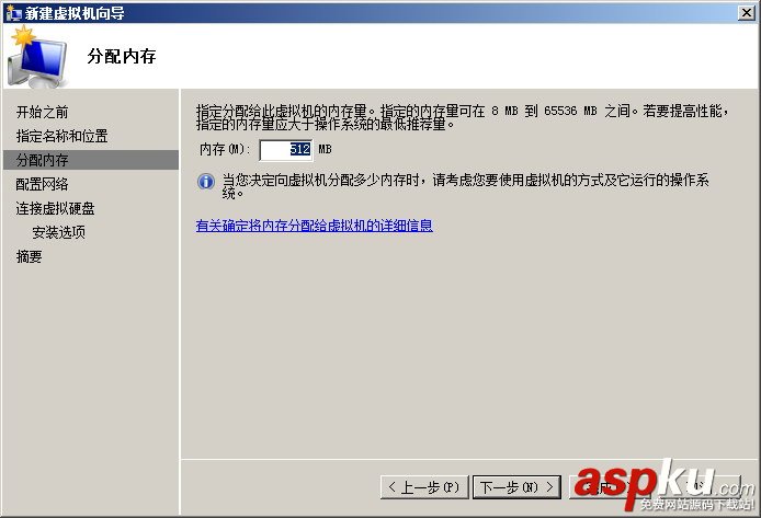 hyper-v,虚拟机
