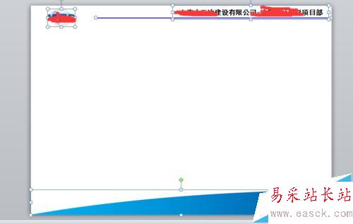 ppt如何套用或者替换版式