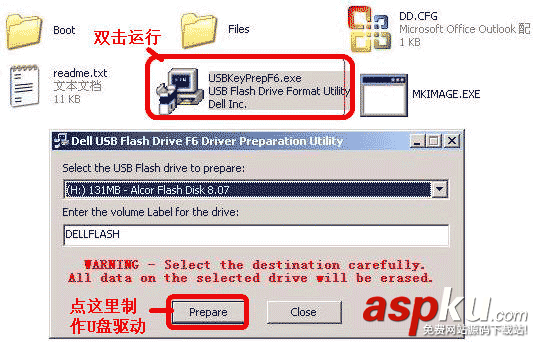 戴尔,R510,R710,服务器,win2003