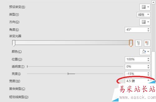如何在ppt中制作出高质感凹形微立体图标ICON