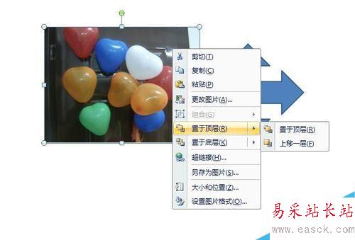 如何使用ppt的图层功能
