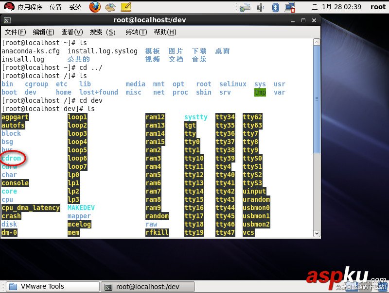 vmware虚拟机使用方法,vmware的使用方法