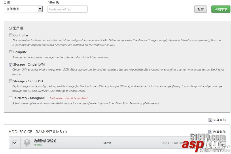 openstack