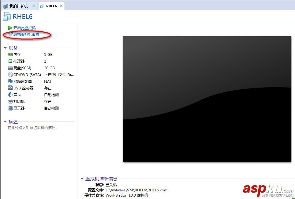 vmware虚拟机使用方法,vmware的使用方法