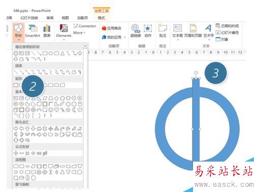 如何用PPT绘制设计一个分割型环形图？