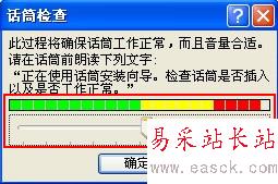 为ppt录制旁白，让演示更生动