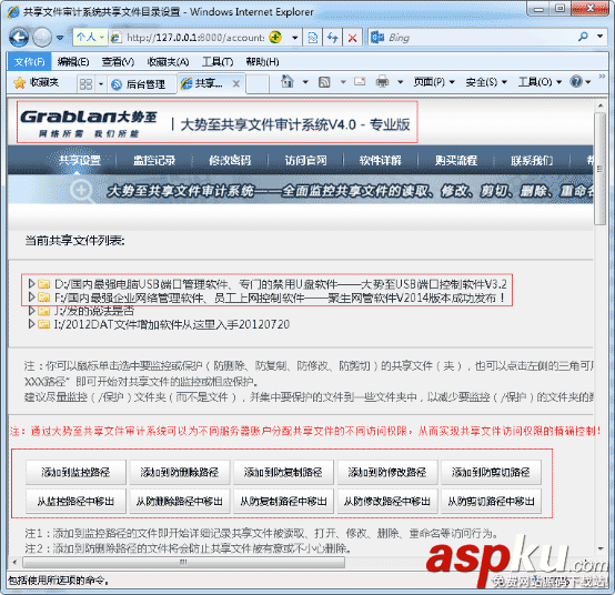 用服务器日志监控软件、服务器日志分析工具软件教你如何查看服务器日志？