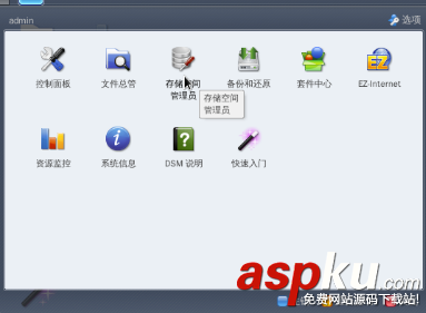群晖 synology NAS 存储创建存储空间的方法