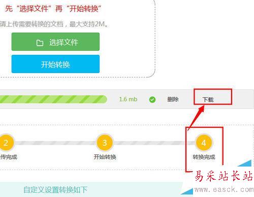 ppt怎么转换成pdf格式的