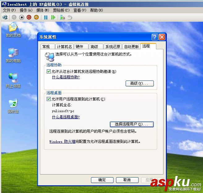 hyper-v,虚拟机