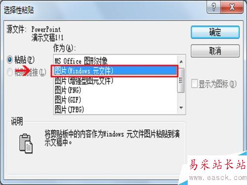 汉字书写效果