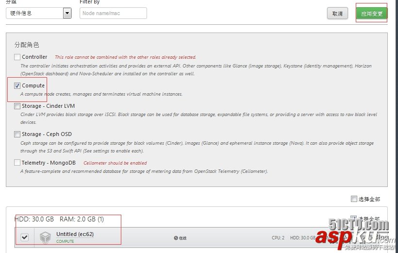 openstack