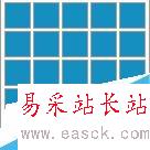 PPT[3]：怎么插入表格？