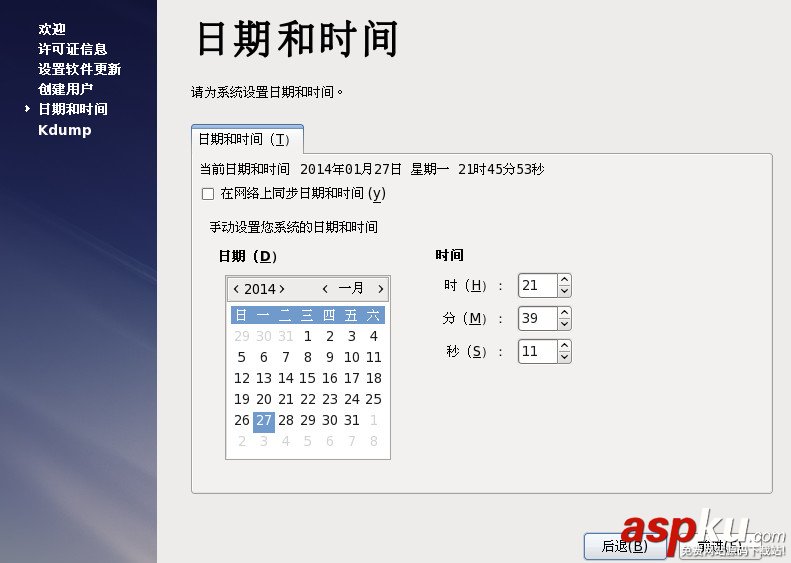 vmware虚拟机使用方法,vmware的使用方法