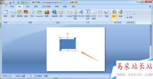 PowerPoint2007中如何将图片填充到形状中？