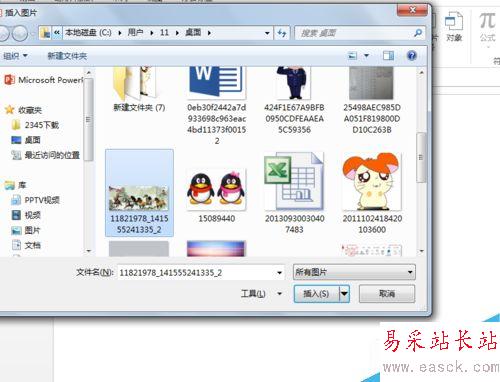 ppt图片制作十字绣效果？