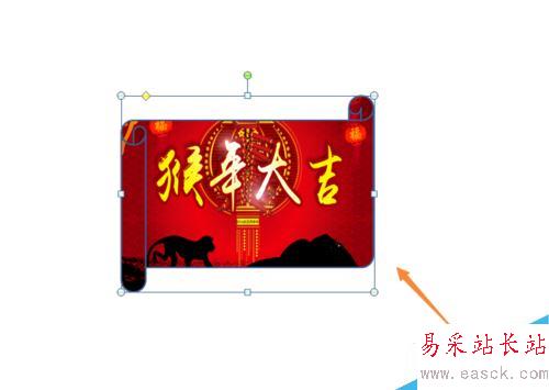 PowerPoint2007中如何将图片填充到形状中？