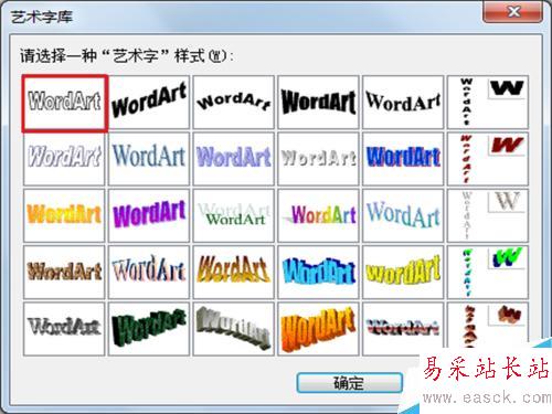 汉字书写效果