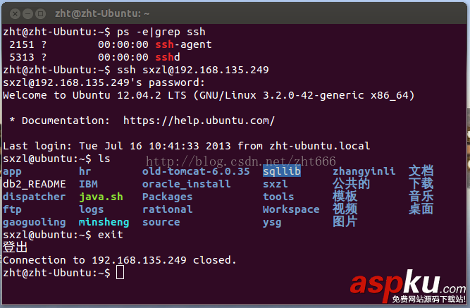 ubuntu,安装ssh服务,ssh登陆服务器