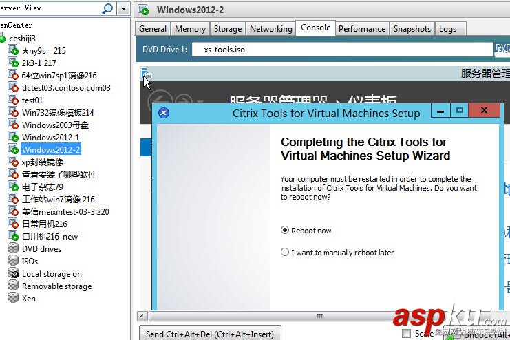XenServer
