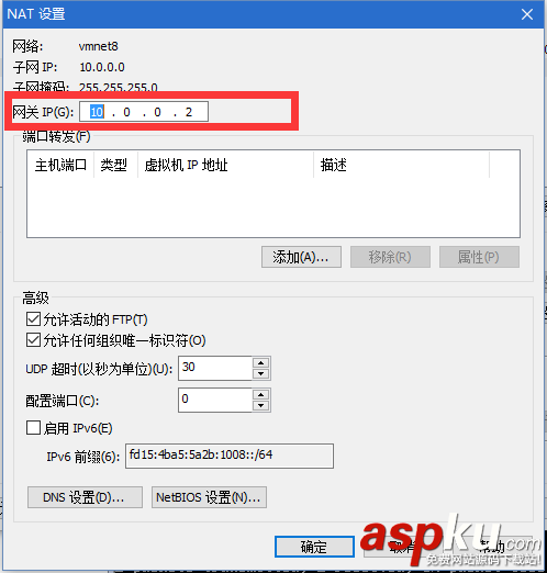 centos7,nat,上网,配置,centos