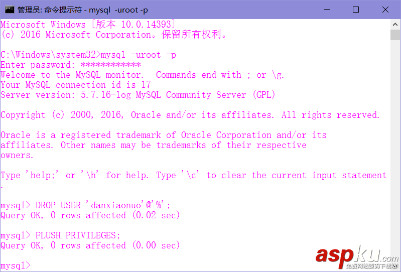 Server2016,MySQL,数据库,安装配置