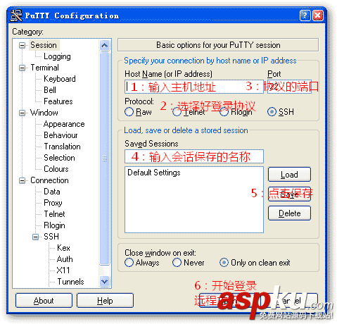putty,下载,安装