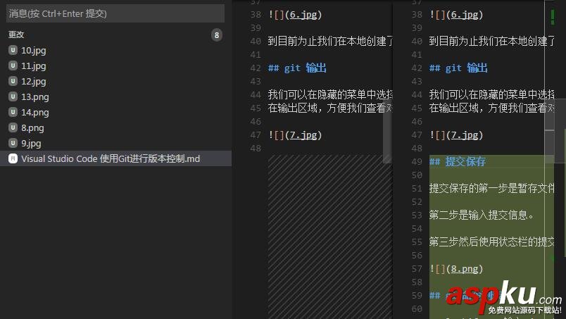 Git进行版本控制,Visual,Studio,Code,使用Git版本控制