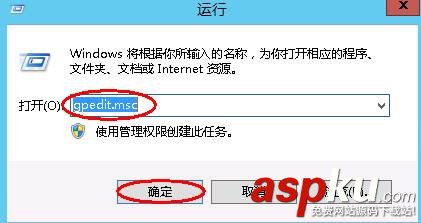 win2012,远程桌面