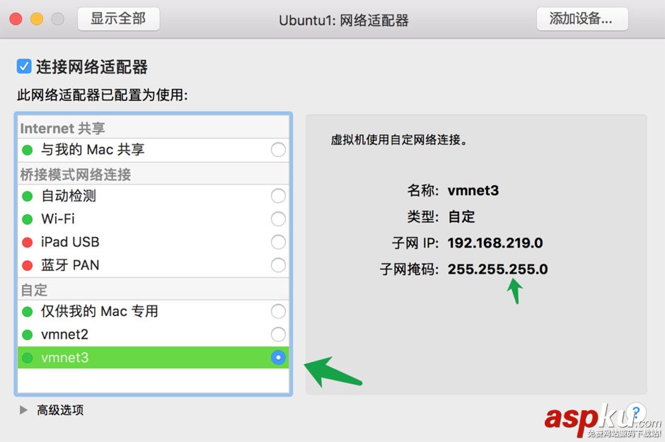 ubuntu16设置固定ip,ubuntu,固定ip,设置,16.04