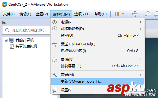 VMware设置文件夹共享,vmware,centos7,共享,centos