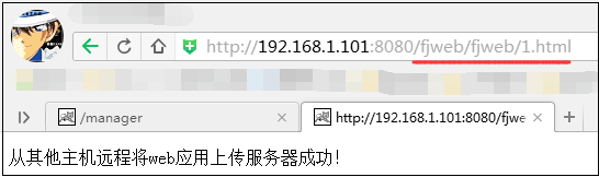 Tomcat,管理平台