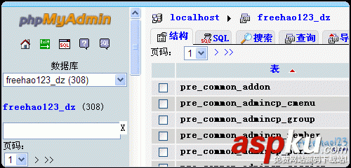 VPS主机搬家