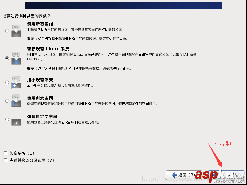 centOs6.9,服务器版本,安装