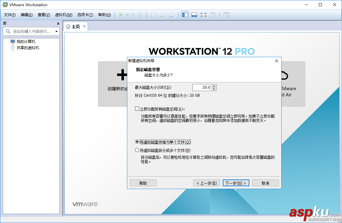 VMware,Workstation,Pro,CentOS7,CentOS