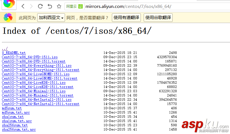 Linux,虚拟机,Centos7.0