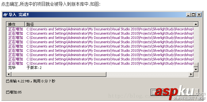 搭建,SVN服务器,svn服务器搭建