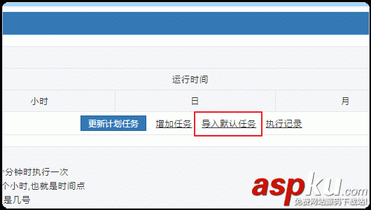 VPS主机管理面板,WDCP安装