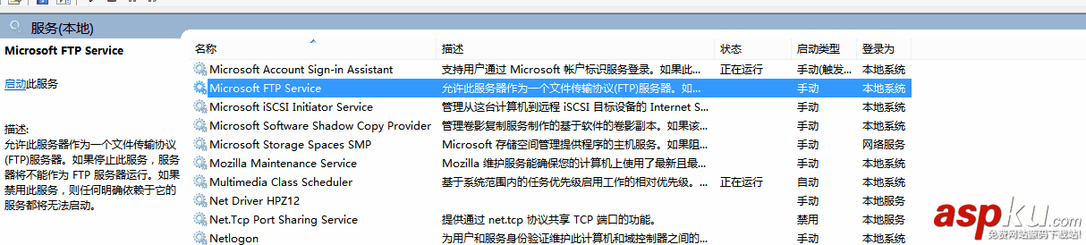 FTP,window,window8.1