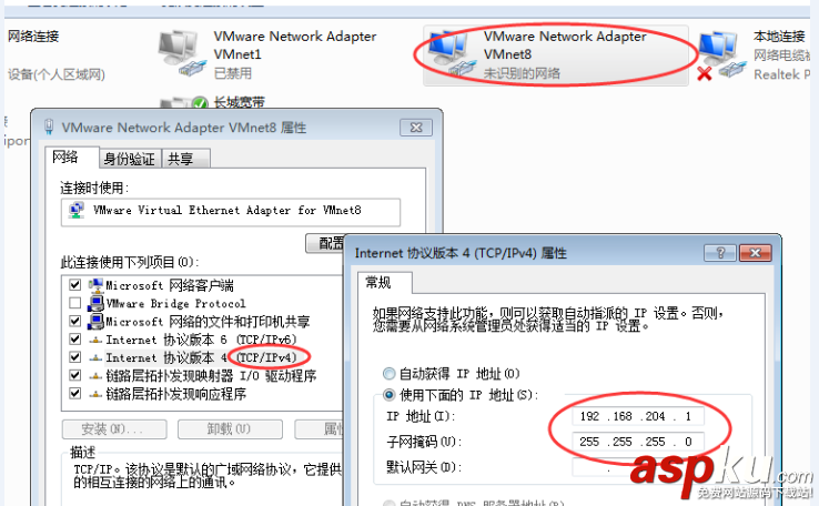 vmware,vmnet8配置,vmnet8,设置