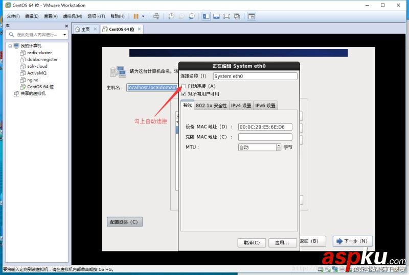 centOs6.9,服务器版本,安装