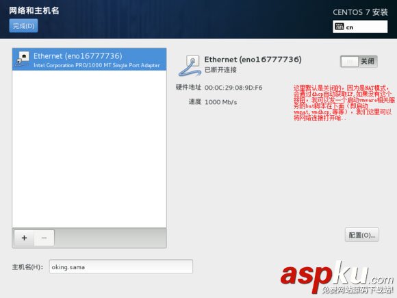 vmware,安装centos7,vmware12安装centos7,centos7下安装vmware