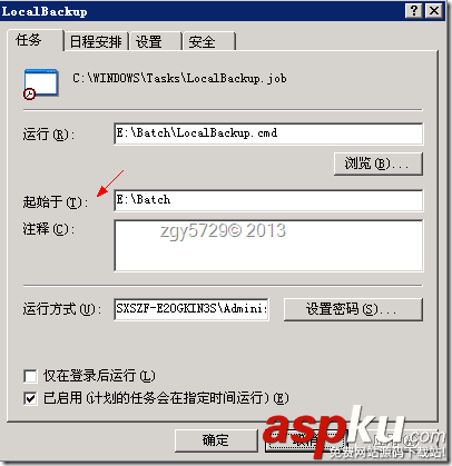 windows,定时任务,0x1,win08,rsync,win2008,计划任务